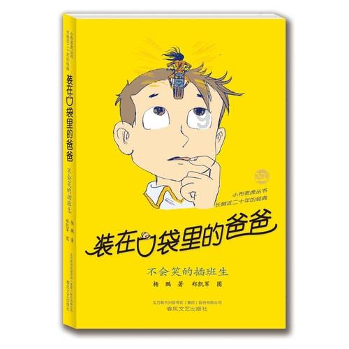 祥源文旅:预计2023年度净利润同比增长562%到654%