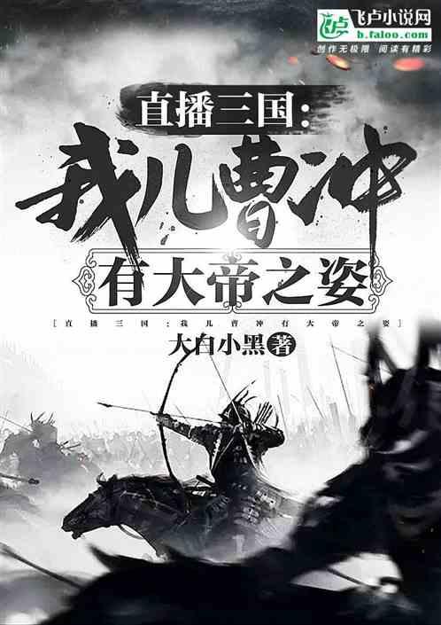 地铁2033