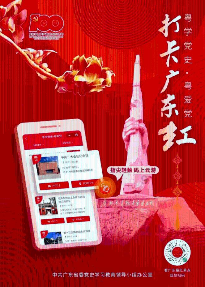 荣耀战魂