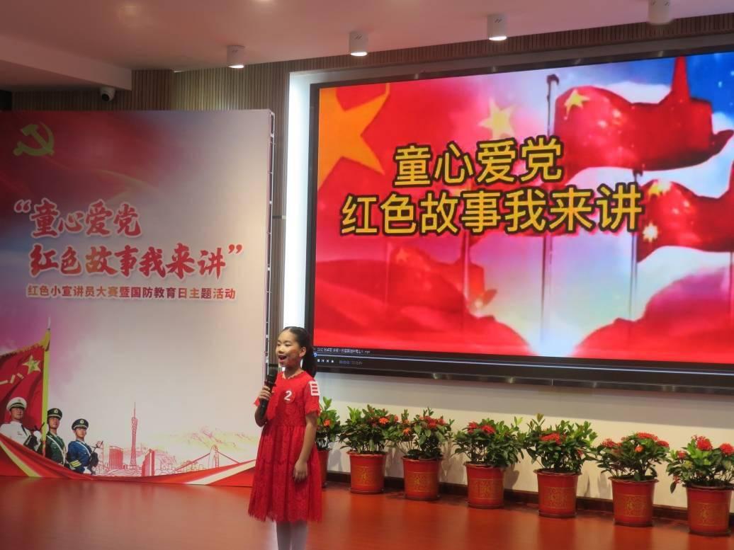 尼弗卡拉遗址